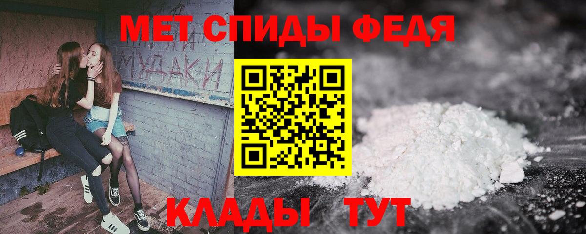 АМФЕТАМИН Premium Ростов-на-Дону
