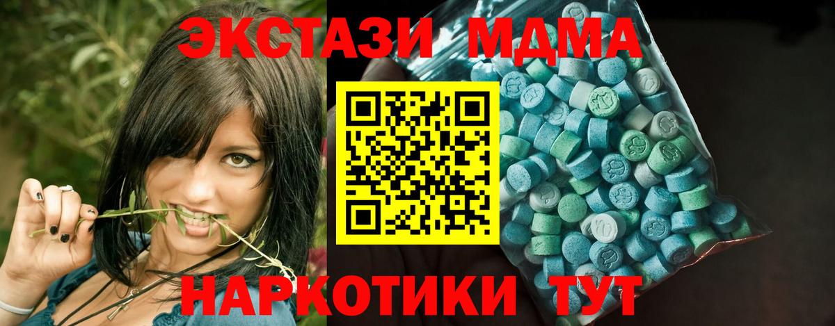 ЭКСТАЗИ 99% Ростов-на-Дону