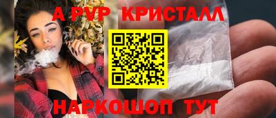 ПСИЛОЦИБИНОВЫЕ ГРИБЫ Ярославль