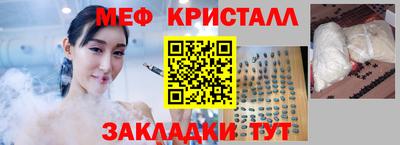 МДМА Янаул