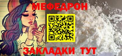 МДМА Янаул