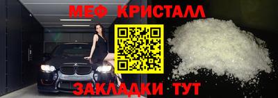 COCAINE Ярцево