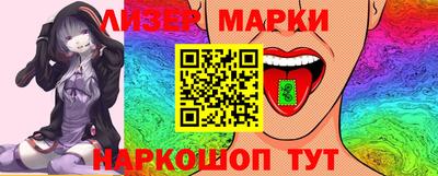 МДМА Янаул