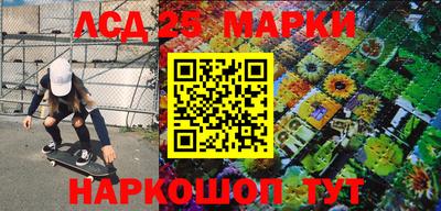 МДМА Янаул