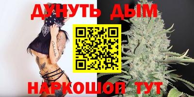 COCAINE Ярцево