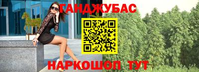 МДМА Янаул