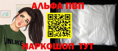 МДМА Янаул