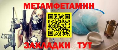 COCAINE Ярцево