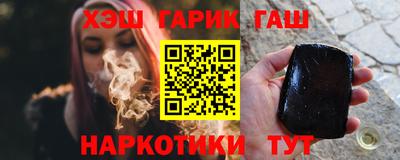 МДМА Янаул