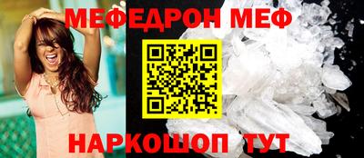COCAINE Ярцево
