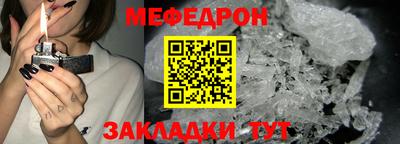 МДМА Янаул