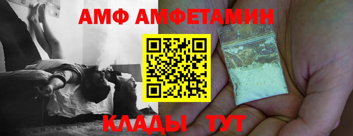 Ростов-на-Дону  Первитин витя  Вход с VPN 