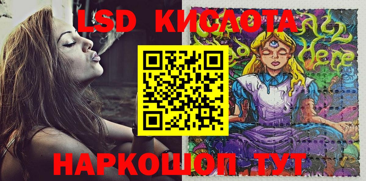 Ростов-на-Дону  Наркотические марки 1,8мг  Наркотические марки  где найти наркотики  Вход с VPN 