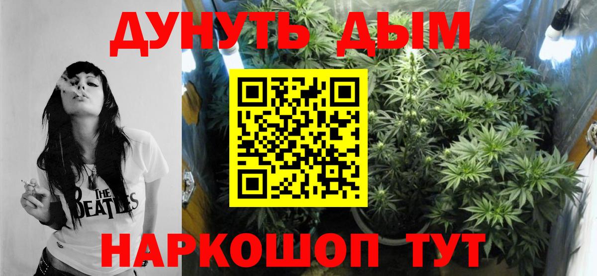 Ростов-на-Дону  МАРИХУАНА семена  Конопля Ganja  Вход с VPN  МАРИХУАНА конопля  Марихуана MAZAR 